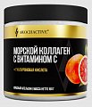Купить awochactive (авочактив) коллаген морской с витамином с, порошок со вкусом красный апельсин, банка 150 гр бад в Павлове