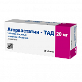 Купить аторвастатин-тад, таблетки покрытые пленочной оболочкой 20мг, 30 шт в Павлове