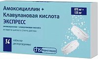 Купить амоксициллин+клавулановая кислота экспресс, таблетки диспергируемые 875мг+125мг, 14 шт в Павлове