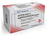 Купить артикаин с адреналином форте, раствор для инъекций	(40мг+0,01мг)/мл, картридж 1,7мл, 50 шт  в Павлове