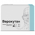 Купить верокутан, капсулы 10мг, 30 шт в Павлове