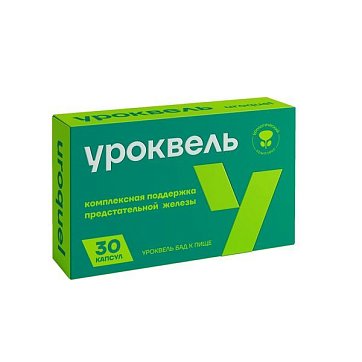 Уроквель, капсулы массой 495 мг, 30 шт