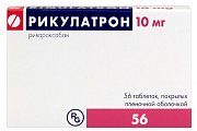 Купить рикулатрон, таблетки покрытые пленочной оболочкой 10 мг, 56 шт в Павлове