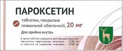 Купить пароксетин, таблетки, покрытые пленочной оболочкой 20мг, 30 шт в Павлове