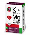 Купить калий+магний форте с витамином в6, таблетки 60 шт бад в Павлове