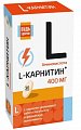 Купить l-карнитин будь здоров!, таблетки 1040мг 30 шт. бад в Павлове