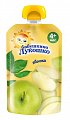 Купить пюре бабушкино лукошко яблоко, с 4 месяцев, 90 г в Павлове