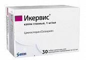Купить икервис, капли глазные 1 мг/мл, 0,3мл тюбик-капельницы, 30 шт в Павлове