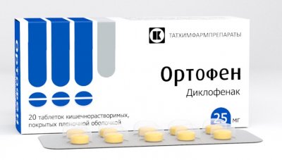 Купить ортофен, таблетки кишечнорастворимые, покрытые пленочной оболочкой 25мг, 20шт в Павлове