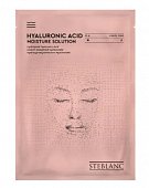 Купить steblanc (стебланк) маска для лица тканевая увлажняющая гиалуроновая кислота, 1 шт  в Павлове