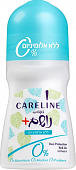 Купить карелин (careline) дезодорант шариковый гипоаллергенный дышащий zero, 75мл в Павлове