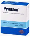 Купить румалон, раствор для внутримышечного введения, ампула 1мл 10шт в Павлове