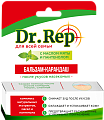 Купить dr.rep (доктор реп) бальзам-карандаш после укусов насекомых 4,2г  в Павлове