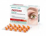 Купить лютеин форте, капсулы 30 шт бад в Павлове