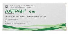 Купить латран, таблетки, покрытые пленочной оболочкой 4мг, 10 шт в Павлове