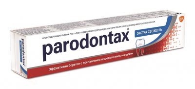 Купить пародонтакс (paradontax) зубная паста экстра свежесть, 75мл в Павлове