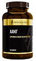 Купить awochactive (авочактив) аакг аргинин, альфа-кетоглутарат, капсулы массой 820мг 120шт бад в Павлове