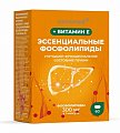 Купить эссенциальные фосфолипиды + витамин е консумед (consumed), капсулы 700мг , 60 шт бад в Павлове