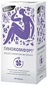Купить гинокомфорт примулы масло, капсулы 60шт бад в Павлове