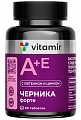 Купить черника форте витамир, таблетки покрытые оболочкой 60шт бад в Павлове