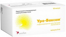 Купить уро-ваксом, капсулы 6мг, 90 шт в Павлове