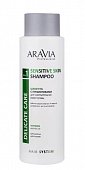 Купить aravia professional (аравиа) шампунь с пребиотиками для чувствительной кожи головы, 420 мл в Павлове