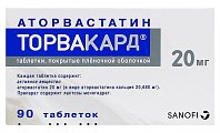 Купить торвакард, таблетки, покрытые пленочной оболочкой 20мг, 90 шт в Павлове