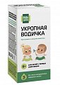 Купить укропная водичка будь здоров, флакон 15мл в Павлове