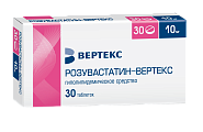 Купить розувастатин-вертекс, таблетки, покрытые пленочной оболочкой 10мг, 30 шт в Павлове