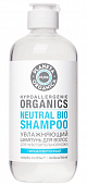 Купить planeta organica (планета органика) pure шампунь для волос увлажняющий, 400мл в Павлове