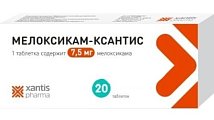 Купить мелоксикам-ксантис, таблетки 7,5мг, 20шт в Павлове