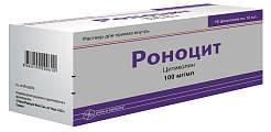 Купить роноцит, раствор для приема внутрь 100мг/мл, флаконы 10мл, 10 шт в Павлове