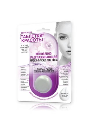 Купить фитокосметик таблетка красоты маска-флюид для лица мгновенно разглаживающий, 8мл в Павлове