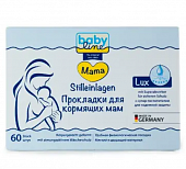 Купить babyline mama (бэбилайн) прокладки для кормящих люкс, 60 шт в Павлове