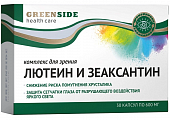 Купить комплекс для зрения с лютеином и зеаксантином, капсулы 30 шт бад в Павлове