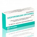 Купить хлорпромазин органика, таблетки, покрытые пленочной оболочкой 50мг, 10шт в Павлове