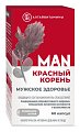 Купить красный корень man мужское здоровье алтайвитамины, капсулы бело-синие массой 456 мг + капсулы белые массой 596 мг 60 шт. бад в Павлове