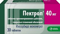 Купить пектрол, таблетки пролонгированного действия, покрытые пленочной оболочкой 40мг, 30 шт в Павлове