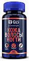 Купить gls (глс) кожа волосы ногти, капсулы 60шт бад в Павлове