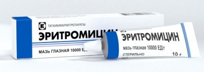 Купить эритромицин,мазь глазная 10000ед/г, туба 10г в Павлове