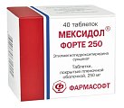 Купить мексидол форте 250, таблетки, покрытые пленочной оболочкой 250мг, 40 шт в Павлове