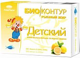 Купить рыбный жир детский биоконтур, капсулы 330мг, 100 шт со вкусом лимона бад в Павлове
