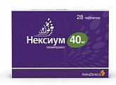 Купить нексиум, таблетки покрытые оболочкой 40мг, 28 шт в Павлове