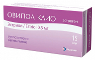 Купить овипол клио, суппозитории вагинальные 0,5мг, 15 шт в Павлове