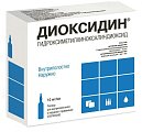 Купить диоксидин, раствор для внутриполостного введения и наружного применения 10мг/мл, ампулы 10мл, 10 шт в Павлове