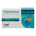 Купить триплатенз, таблетки покрытые пленочной оболочкой 10 мг+2,5 мг+8 мг, 30 шт в Павлове