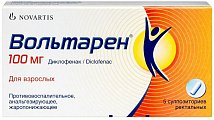 Купить вольтарен, суппозитории ректальные 100мг, 5шт в Павлове