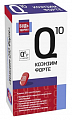 Купить коэнзим q10 форте будь здоров! капсулы массой 700мг 30шт бад в Павлове