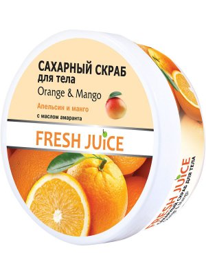 Купить fresh juice (фреш джус) крем-масло для тела манго, апельсин и масло амаранта, 225мл в Павлове