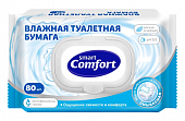 Купить смарт комфорт (smart comfort) бумага туалетная влажная с крышкой, 80шт в Павлове